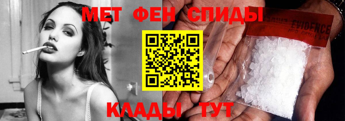 Амфетамин Premium Заречный