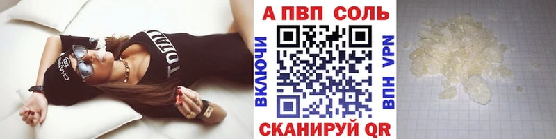 наркота  гидра зеркало  APVP VHQ  Заречный 