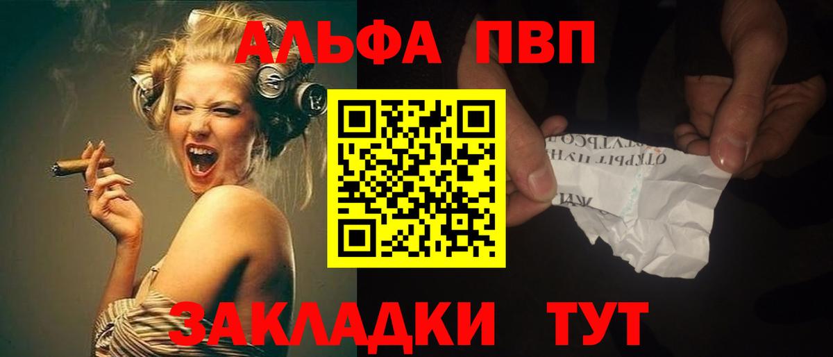 Alpha-PVP СК КРИС Заречный
