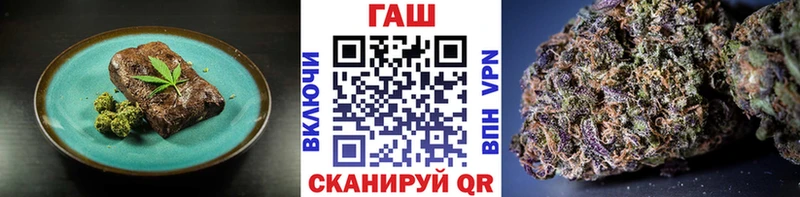 ОМГ ОМГ ссылка  Заречный  Печенье с ТГК марихуана 