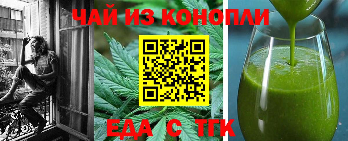 Гарик  MDMA  Бошки Шишки  Заречный  Марки  Кокаин  Вход с VPN  МЕФ 