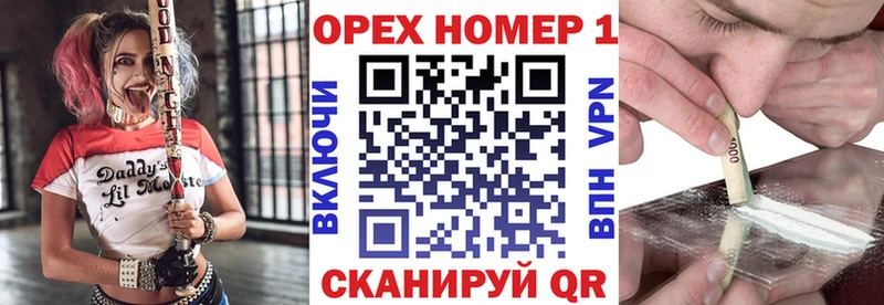 Кокаин Fish Scale  цены наркотик  Заречный 