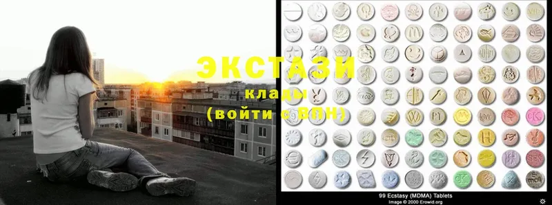 ЭКСТАЗИ 280 MDMA  Заречный 