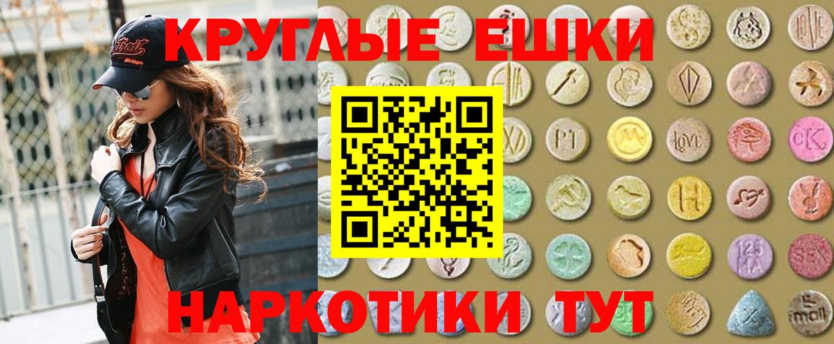 Меф   МЕТАМФЕТАМИН  Cocaine  Заречный  Вход с VPN  LSD-25  Канабис  Мефедрон 