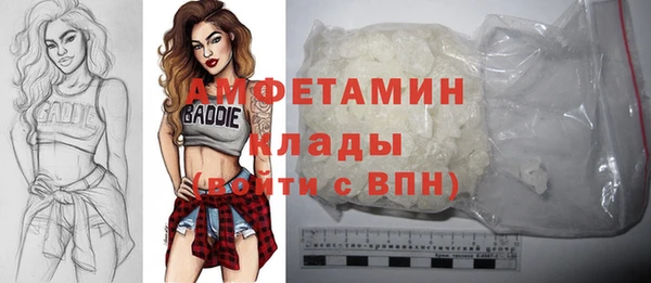 дистиллят марихуана Лихославль