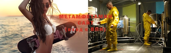 дистиллят марихуана Лихославль