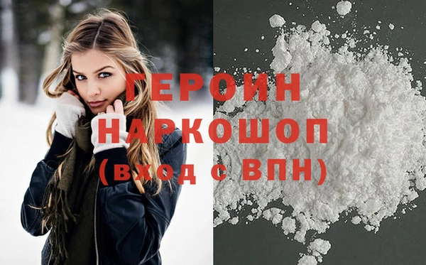 дистиллят марихуана Лихославль