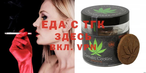 дистиллят марихуана Лихославль