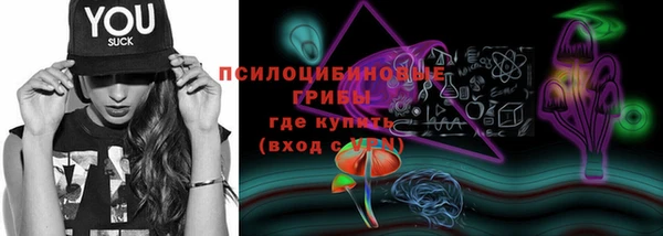 дистиллят марихуана Лихославль