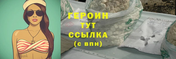 дистиллят марихуана Лихославль