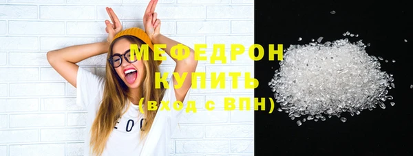 соль курить ск Лиски