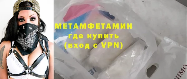 дистиллят марихуана Лихославль