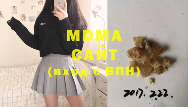 дистиллят марихуана Лихославль