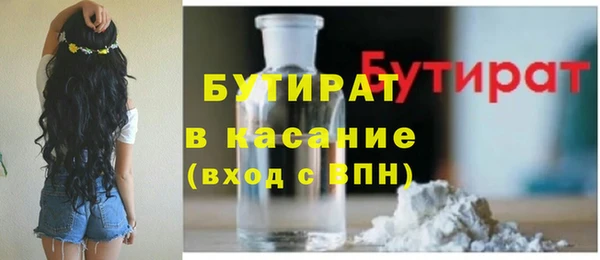 соль курить ск Лиски