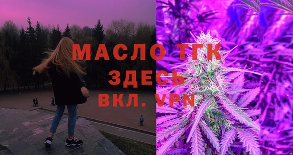 соль курить ск Лиски