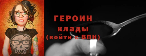 меф Вязники