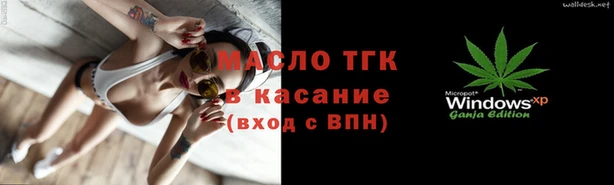 MDMA Гусиноозёрск