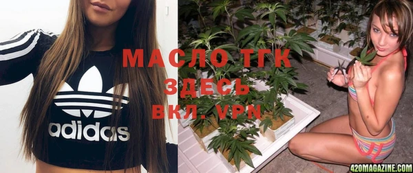 дистиллят марихуана Лихославль