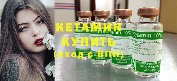 дистиллят марихуана Лихославль