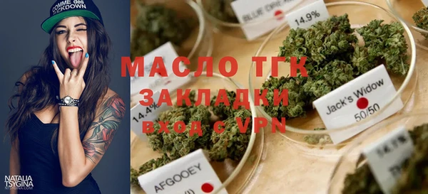 соль курить ск Лиски