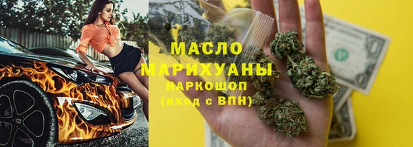 дистиллят марихуана Лихославль
