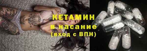 Альфа ПВП Гусь-Хрустальный