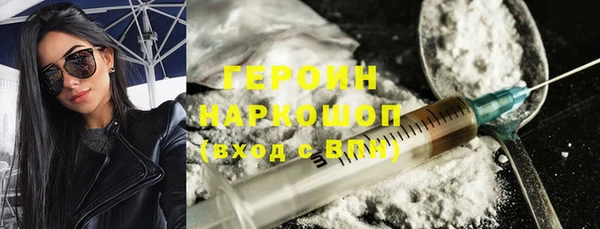 дистиллят марихуана Лихославль