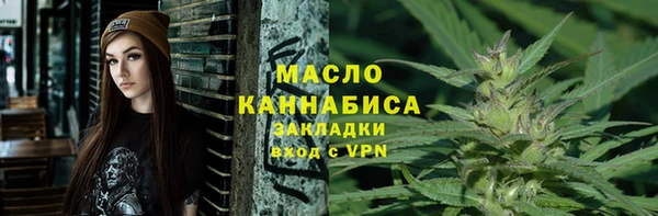 дистиллят марихуана Лихославль