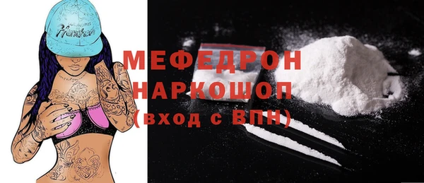 скорость Дмитров