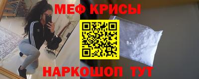 кристаллы Абинск
