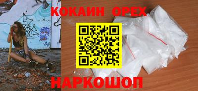 бутик Канаш