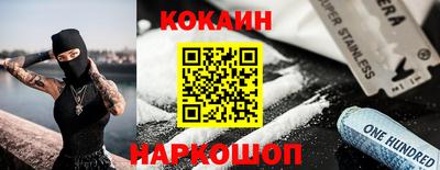 бутик Канаш