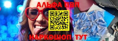 бутират Азнакаево