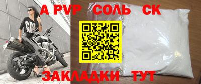 Альфа ПВП Кандалакша