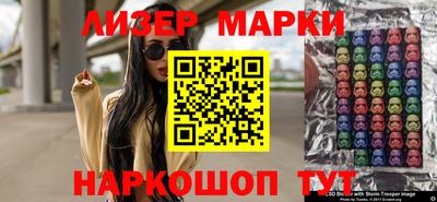 бутик Канаш