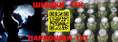 бутик Канаш