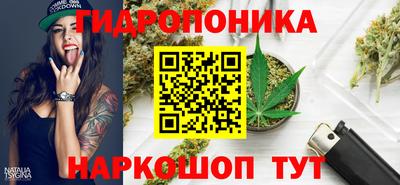 бутик Канаш