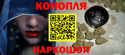 бутик Канаш