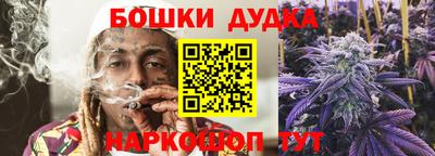 бутик Канаш