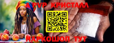 Альфа ПВП Кандалакша