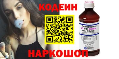 соль ск Камышлов