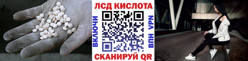 Лсд 25 экстази ecstasy  где купить наркоту  блэк спрут ТОР  Заречный 