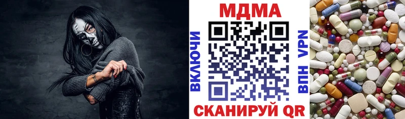МДМА Molly Заречный