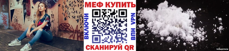 где можно купить   Заречный  ОМГ ОМГ ТОР  Меф 4 MMC 