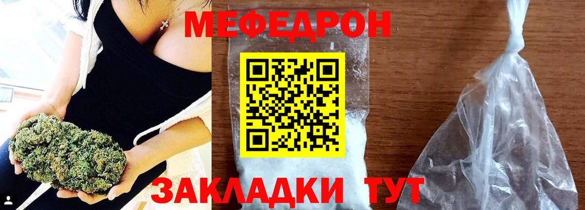 МЕТАМФЕТАМИН Заречный