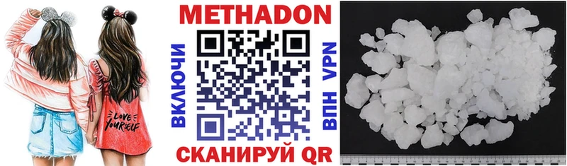 mega вход  Заречный  МЕТАДОН methadone 