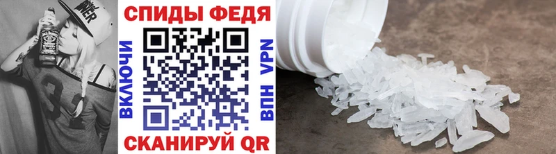 закладки Заречный Первитин винт