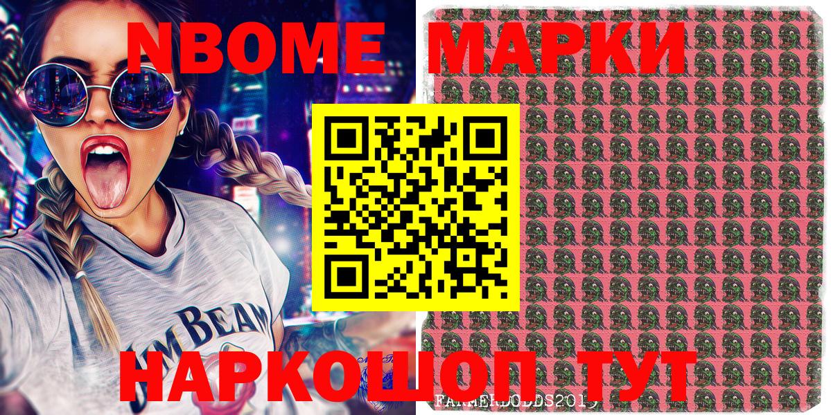 Заречный  Наркотические марки 1,5мг  Вход с VPN  Наркотические марки 1,5мг 