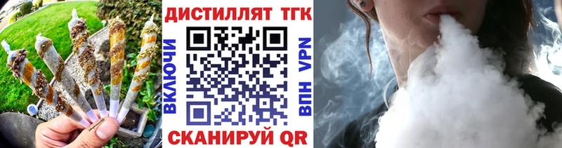 ТГК концентрат  blacksprut сайт  Заречный 