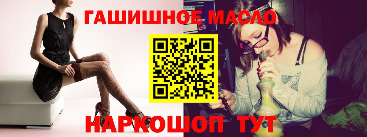 Дистиллят ТГК концентрат Заречный